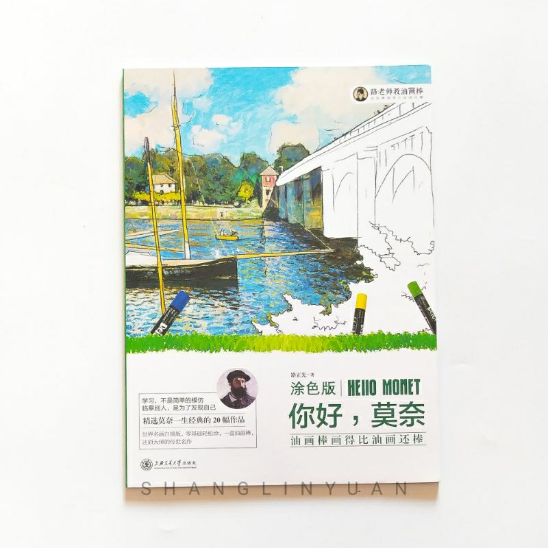 Jual oil pastel coloring book Shopee Indonesia