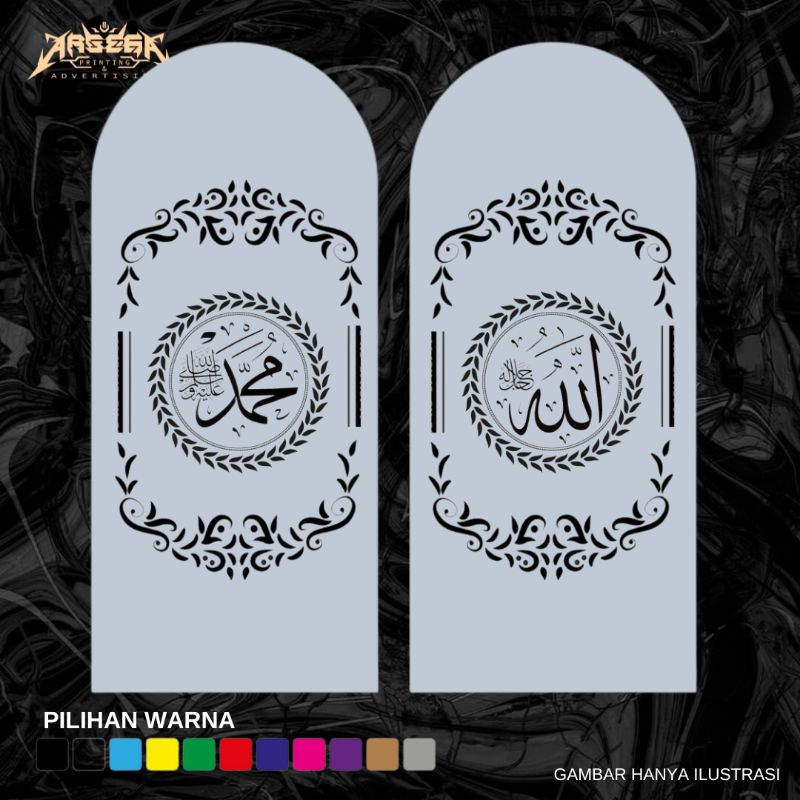 Jual Sticker Kaligrafi Allah Muhammad Untuk Pintu Dan Kaca Masjid