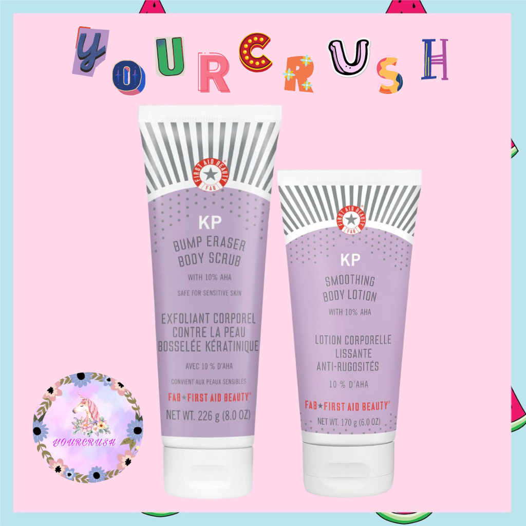 Jual FIRST AID BEAUTY KP BUMP ERASER BODY SCRUB WITH 10 AHA Shopee