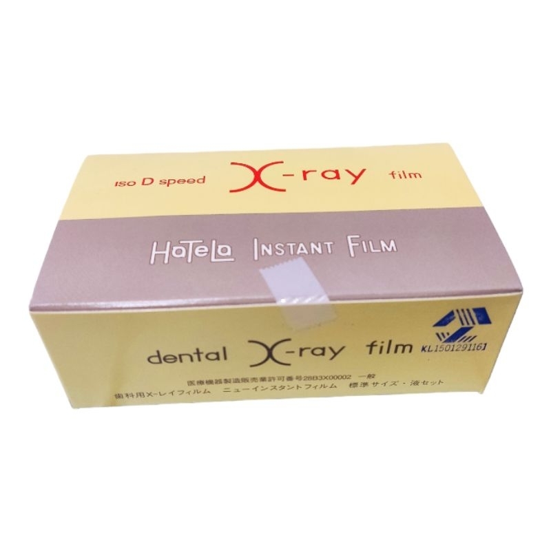 Jual Hanshin Film Dental Xray Foto Rontgen Perapikal Gigi Shopee Indonesia