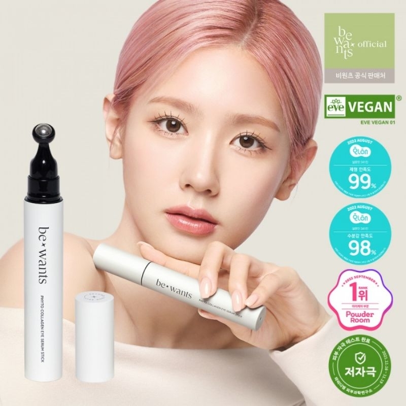 be wants eye serum stick - アイケア