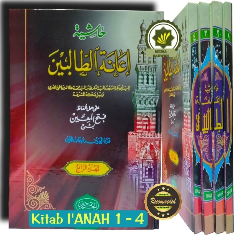 Jual Kitab Ianah Khasyiah I Anatut Tholibin I Anah Thalibin Ianatut