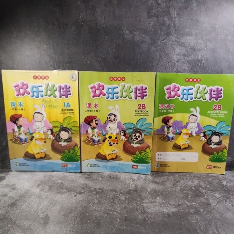 Jual Buku Chinese Language for Primary Schools kelas 1A, 2B, I, II, MC ...