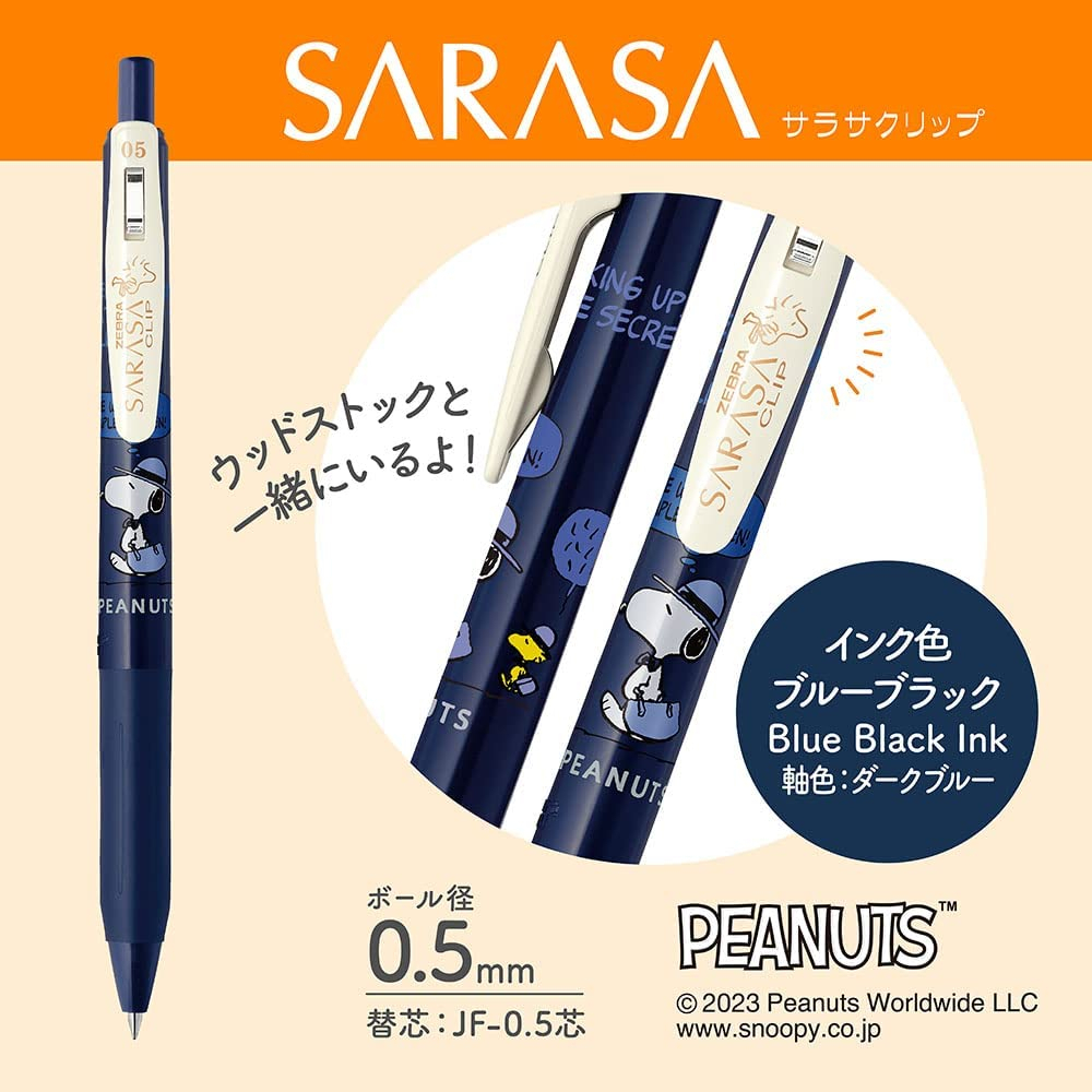 筆記具 ZEBRA SHARBO-X SNOOPY Flying-Ace-Bronze ZEBRA SHARBO-X SNOOPY Flying-Ace-Bronze zebra文房具