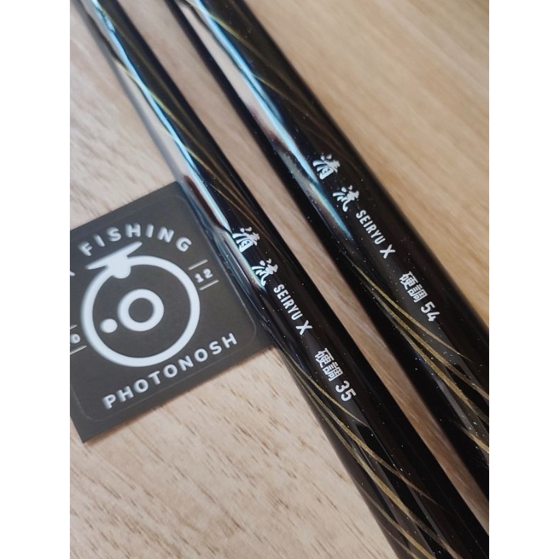 Jual Tegek Daiwa Seiryu X 54 | Shopee Indonesia