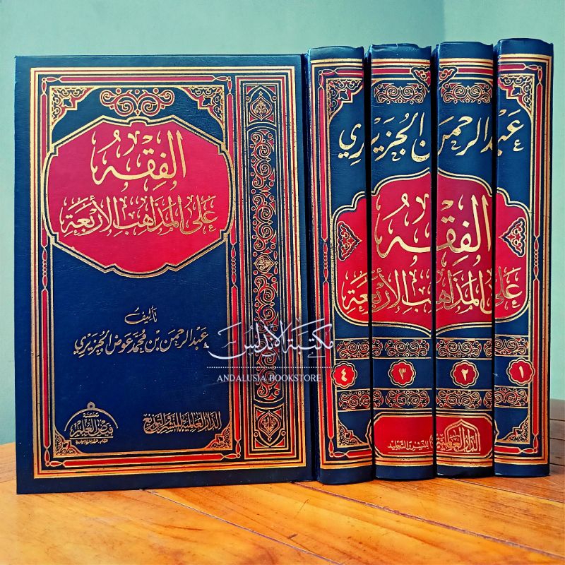 Jual Kitab Fiqh Madzahib Arbaah Fiqih Madzahibul Arbaah Dar Alamiyyah