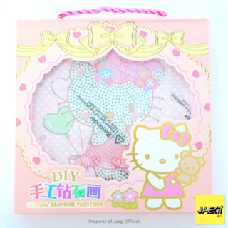 Jual STIKER DIAMOND SANRIO DIAMOND PAINTING GRATIS BINGKAI 18CM -  Melody6in1 - Jakarta Utara - Nameurneeds_id