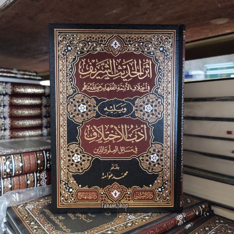 Jual Buku Kitab ATSARUL HADITS / Hadist SYARIF - [ Darul Minhaj ...
