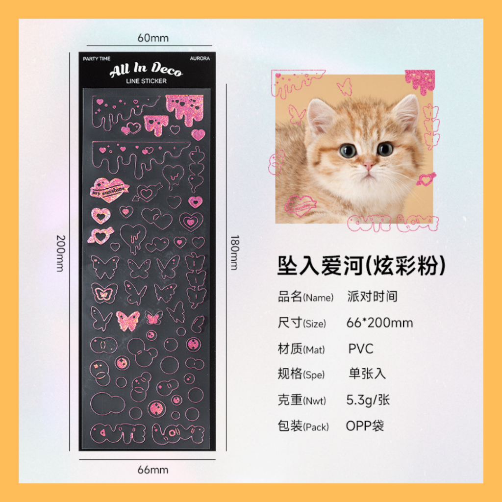 Jual Sticker Deco Line Sticker | Shopee Indonesia