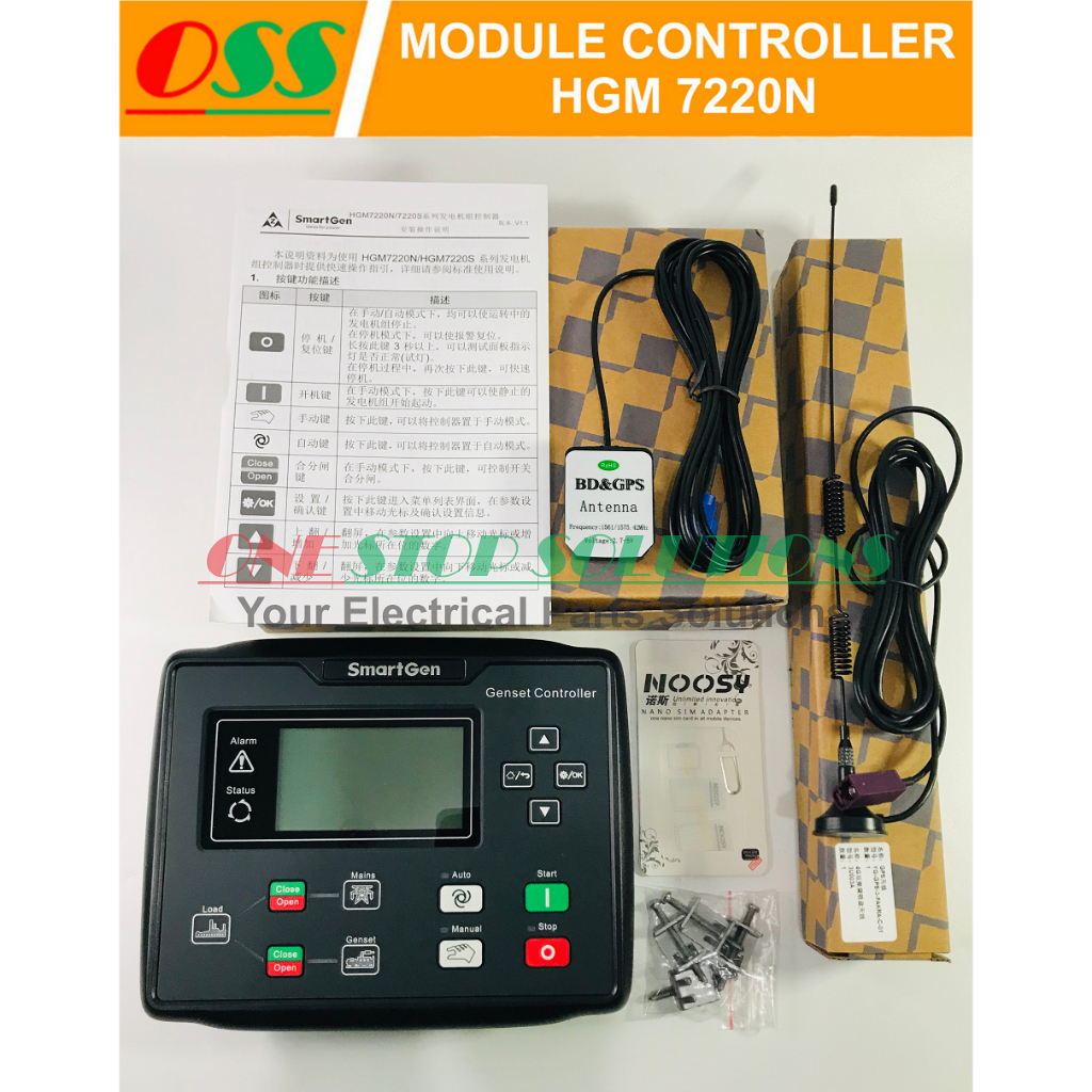 Jual Smartgen Module Controller Hgm N Hgm N Hgm Antena Gps G Shopee Indonesia