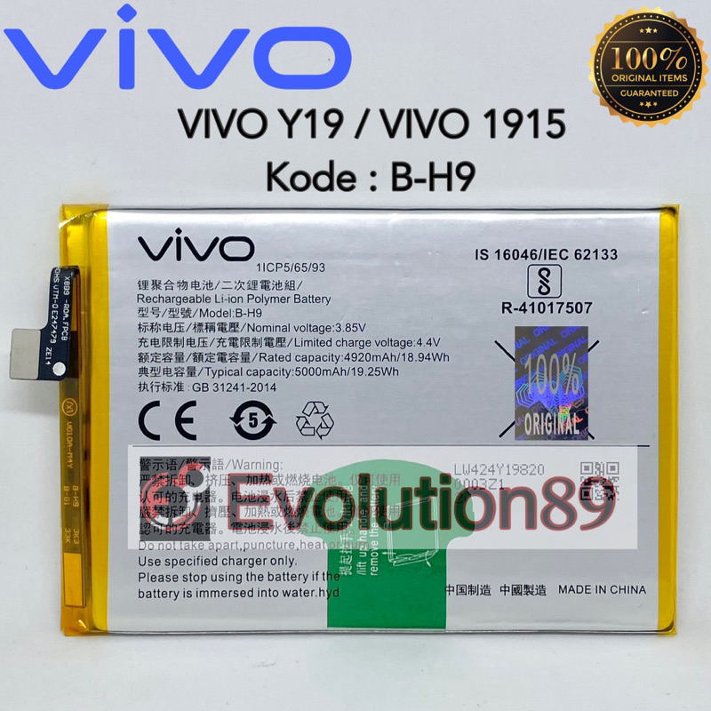 Jual Baterai Vivo Y19 Batre Vivo Y19 2019 Baterai Vivo V1915 Vivo BH9 B ...