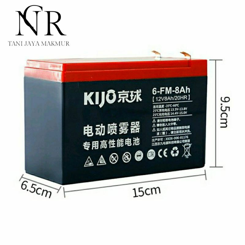 Jual AKI YUASA 12AH/ AKI KERING SPRAYER ELEKTRIK 12ah 12v YUASA/AKI