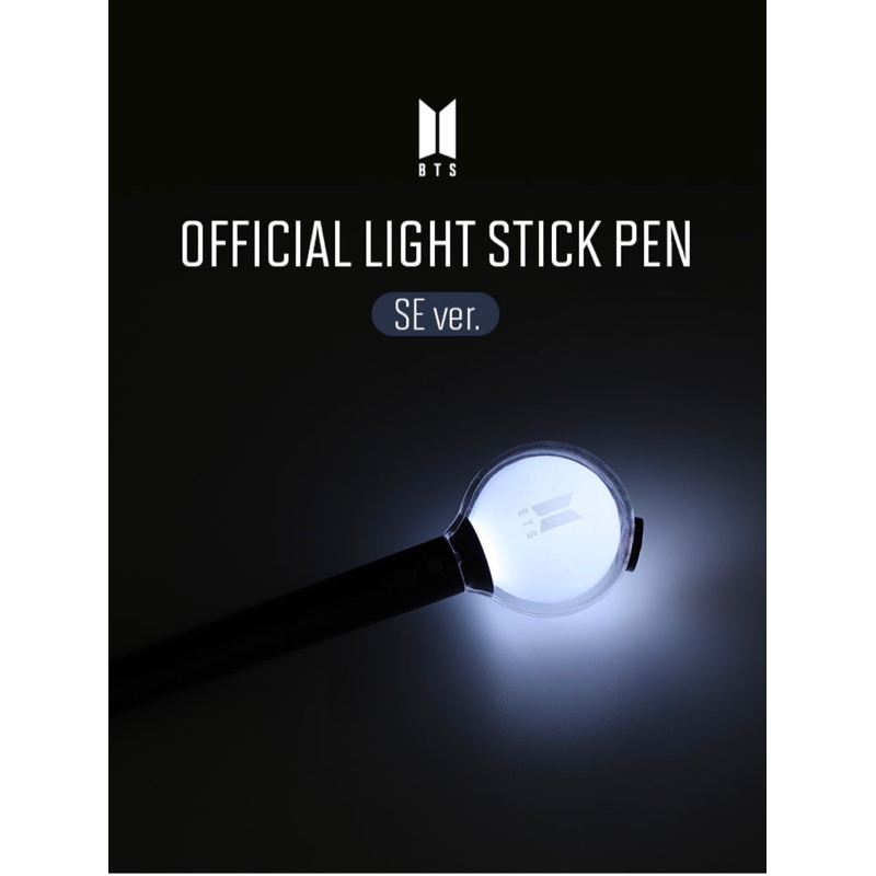 Jual Official lightstick Pen SE Shopee Indonesia