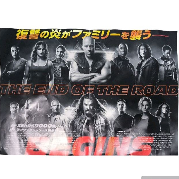 Jual Poster Fast X Fire Boost IMAX Japan Original | Shopee Indonesia