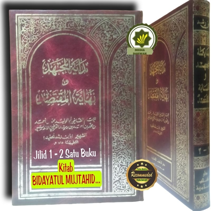 Jual Kitab BIDAYATUL MUJTAHID Wa NIHAYATUL MUQTASHID بداية المجتهد ...