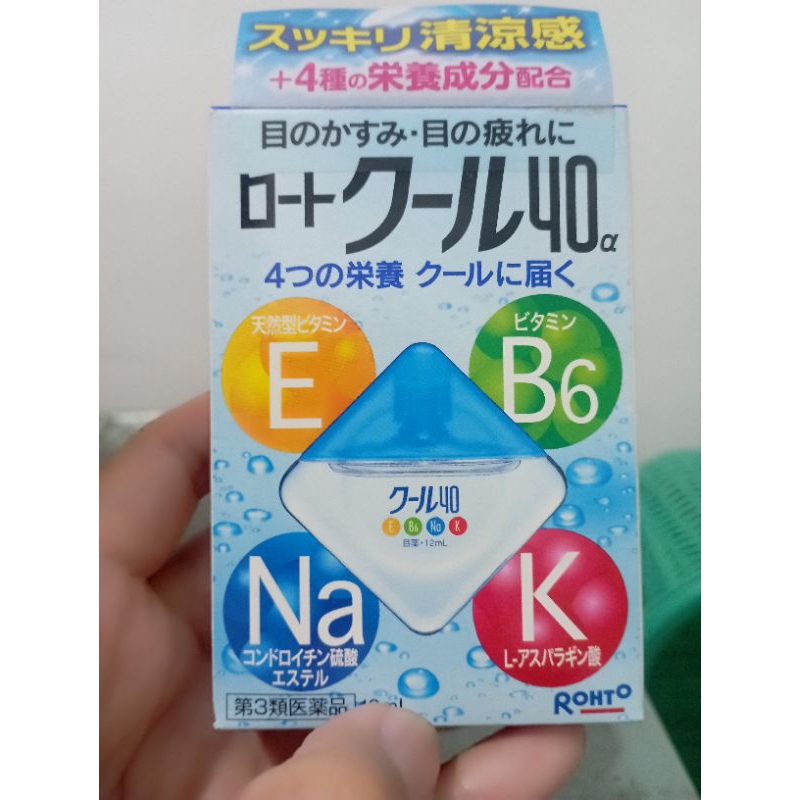 Jual (NEW) Rohto cool blue 40a alpha eye drops tetes mata original