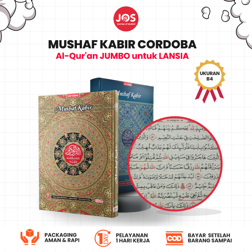 Jual Al Quran Jumbo Mushaf Kabir Ukuran B4 Jumbo Al Quran Waqaf Ibtida ...