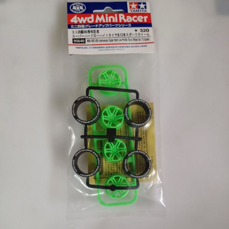 Jual TAMIYA 95640 MINI 4WD 40TH ANNIV SUPER HARD LOW PROFILE TIRE ...