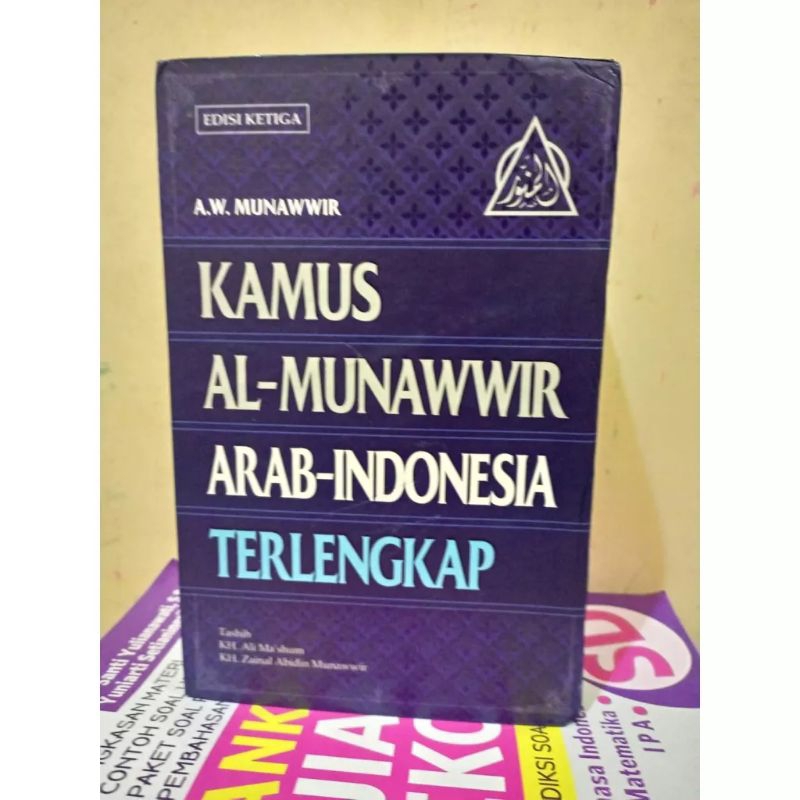 Jual Kamus Al Munawwir Arab Indonesia Terlengkap | Shopee Indonesia