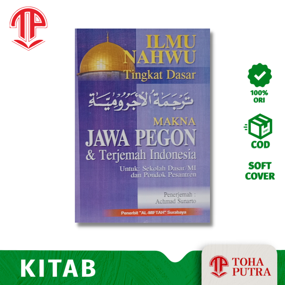 Jual ILMU NAHWU TINGKAT DASAR JAWA PEGON DAN INDONESIA ( AL-MIFTAH ...