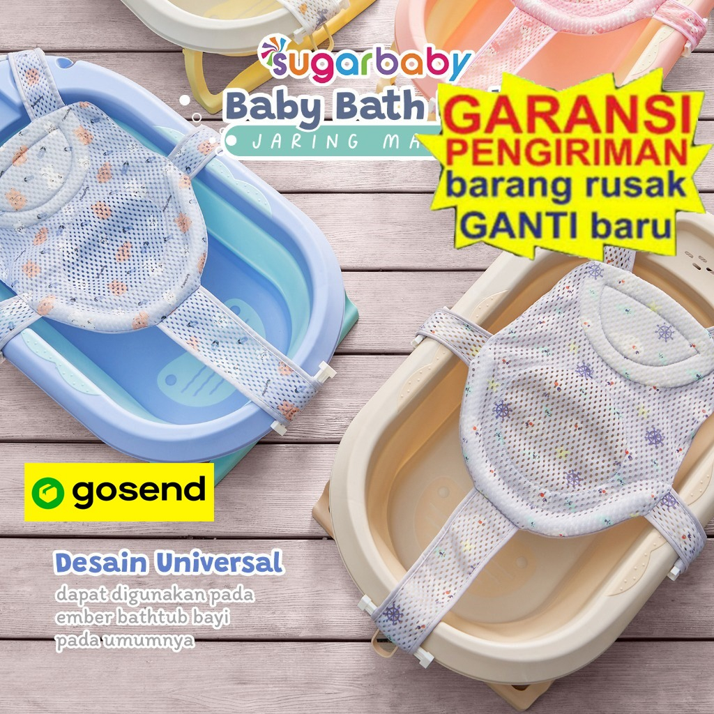 Jual Sugar baby Ultrasoft Baby Bath Pillow & Bath net/Bantal Mandi Bayi