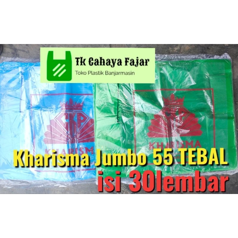 Jual Plastik Kresek Jumbo 55cm 30 Lembar Plastik Kresek Sampahdos Nasi Kotak Shopee Indonesia 6002