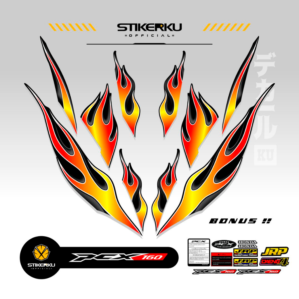 Jual STRIPING HONDA PCX 160 / MOTIF 1 / EDISI API / ALL-NEW / STIKER ...