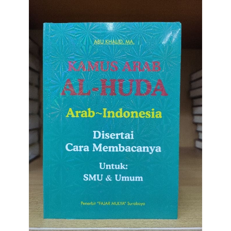 Jual Kamus Arab Al Huda Arab Indonesia disertai cara membacanya