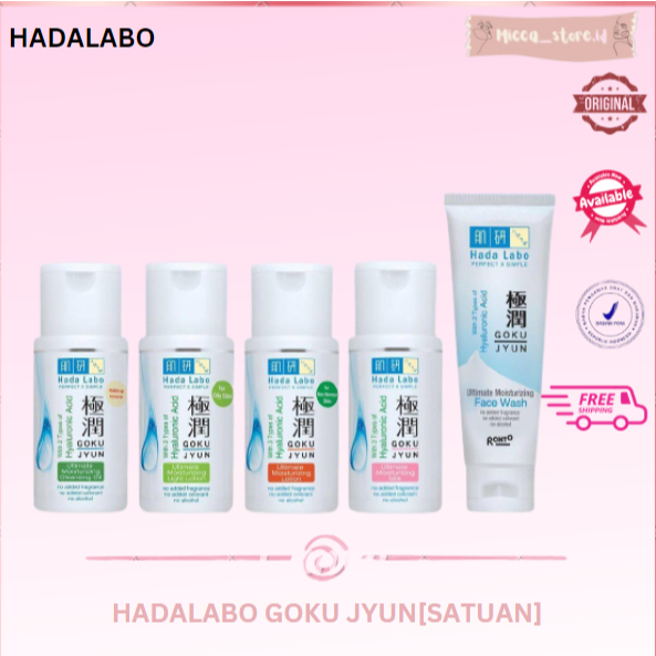 Jual [MS][BPOM] HADALABO/HADA LABO Gokujyun Series Skincare Moisturizer