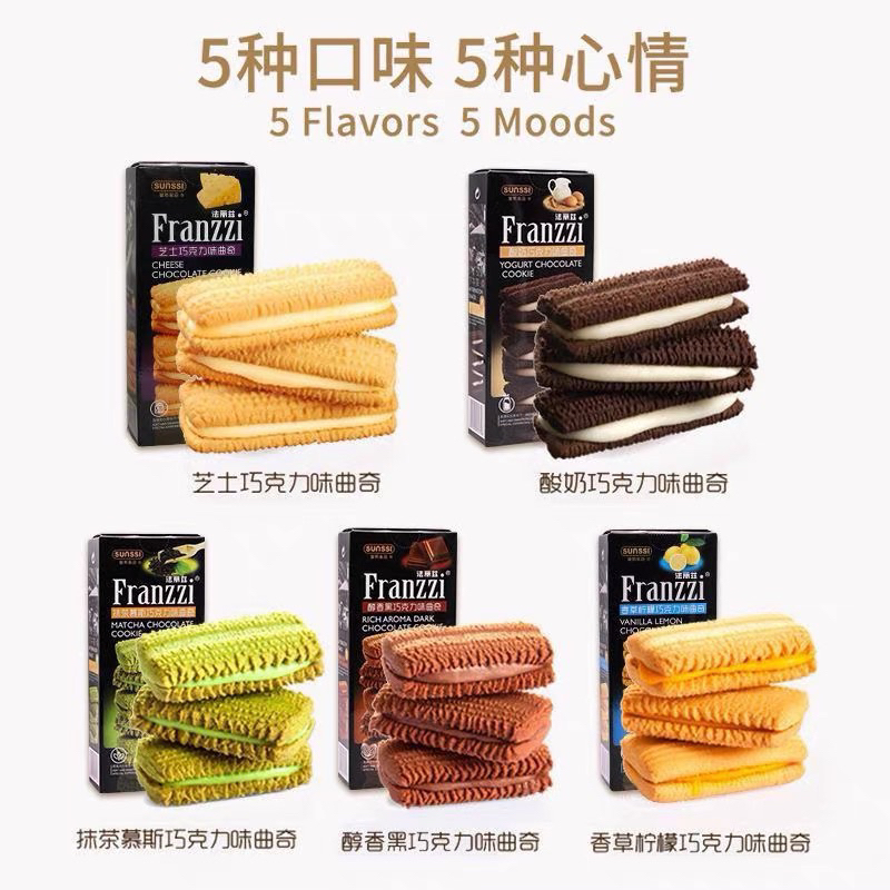 Jual (HALAL) Biskuit Sunssi Franzzi 70g Franzzi Sunsi Mini Pack Franzzi ...