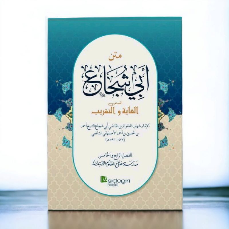 Jual Kitab Matan Abi Syuja' Fiqih Sidogiri(Kelas 4&5 Ibtidaiyah ...