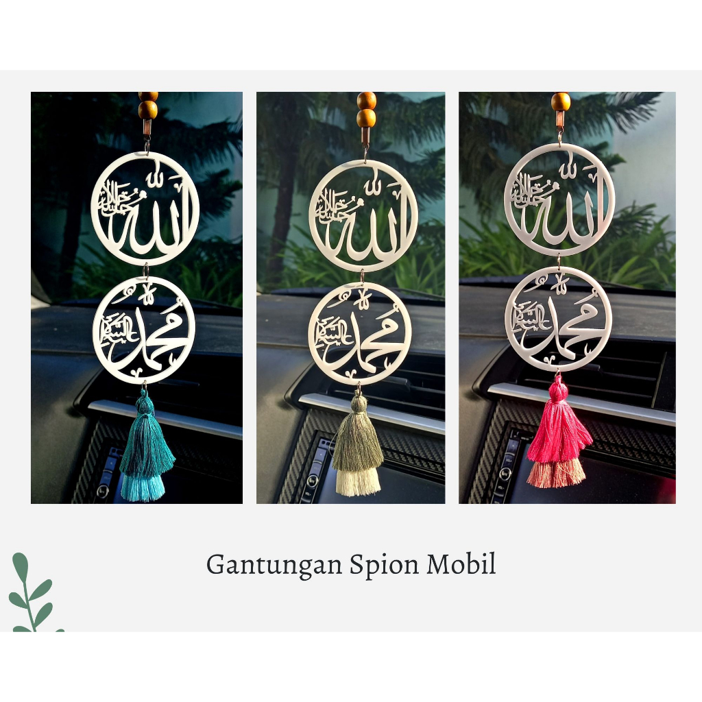 Jual Gantungan Spion Mobil Allah dan Muhammad Bahan Acrilic Diameter 6 ...