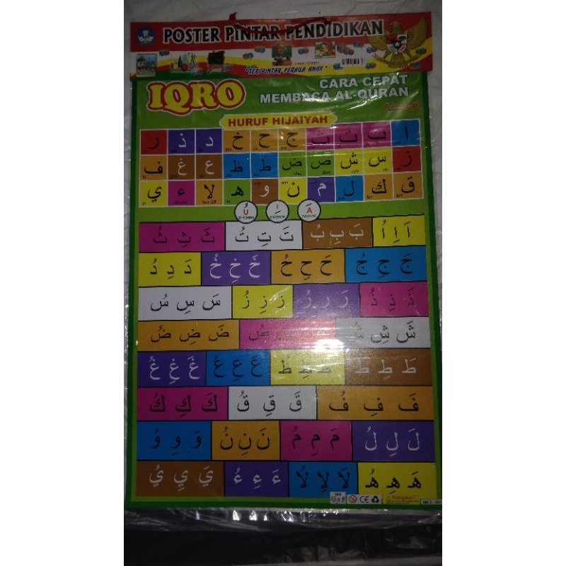 Jual poster dinding iqro | Shopee Indonesia