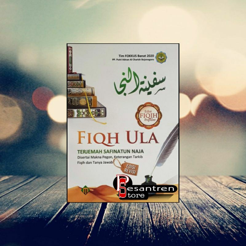 Jual fiqh ula fiqih ula fikih ula fiqh dasar fiqih dasar fikih dasar ...