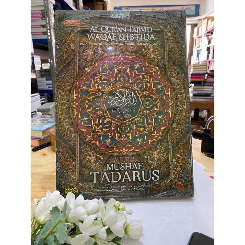 Jual Al Quran Tadarus As Samad Besar A Mushaf Tajwid Non Terjemah X