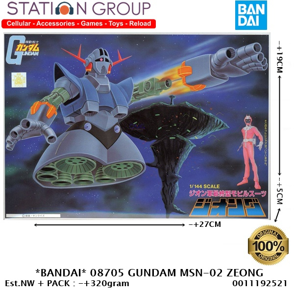 Gundam Perfect Grade Perfect Zeong Gundam Model Kit - MG 1/100