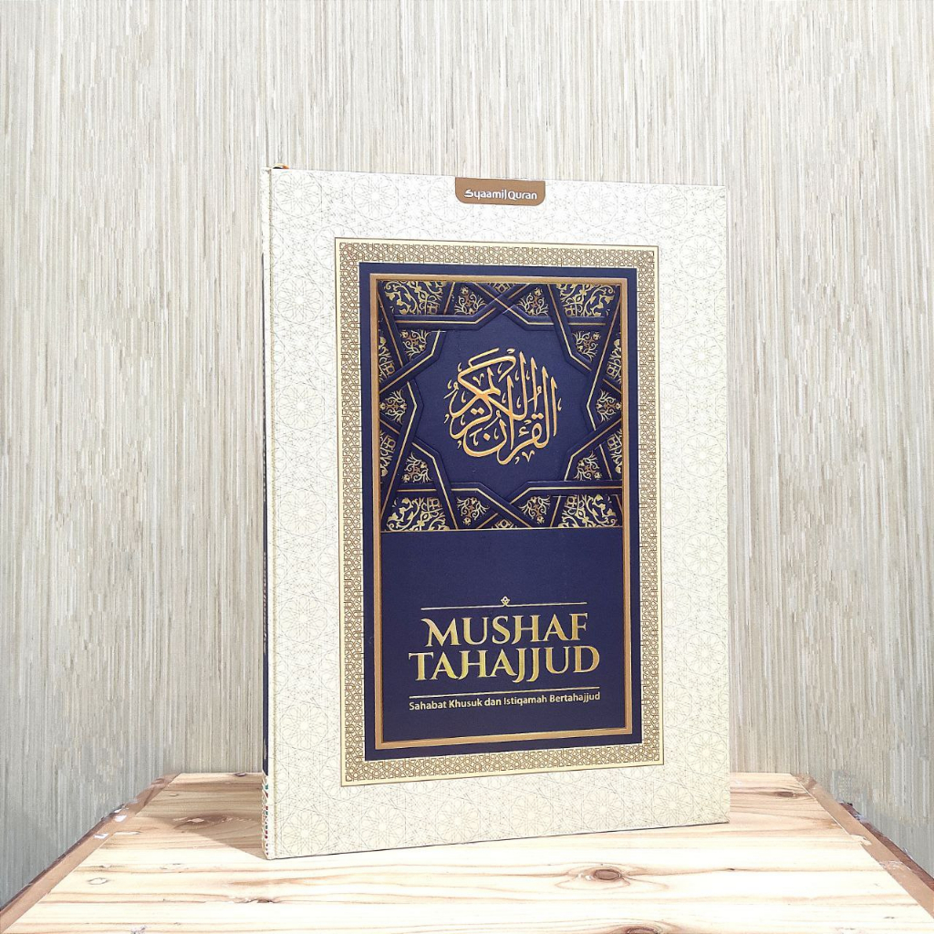 Jual Quran Ukuran Besar MUSHAF TAHAJJUD 2 WARNA Non Tajwid Syaamil ...