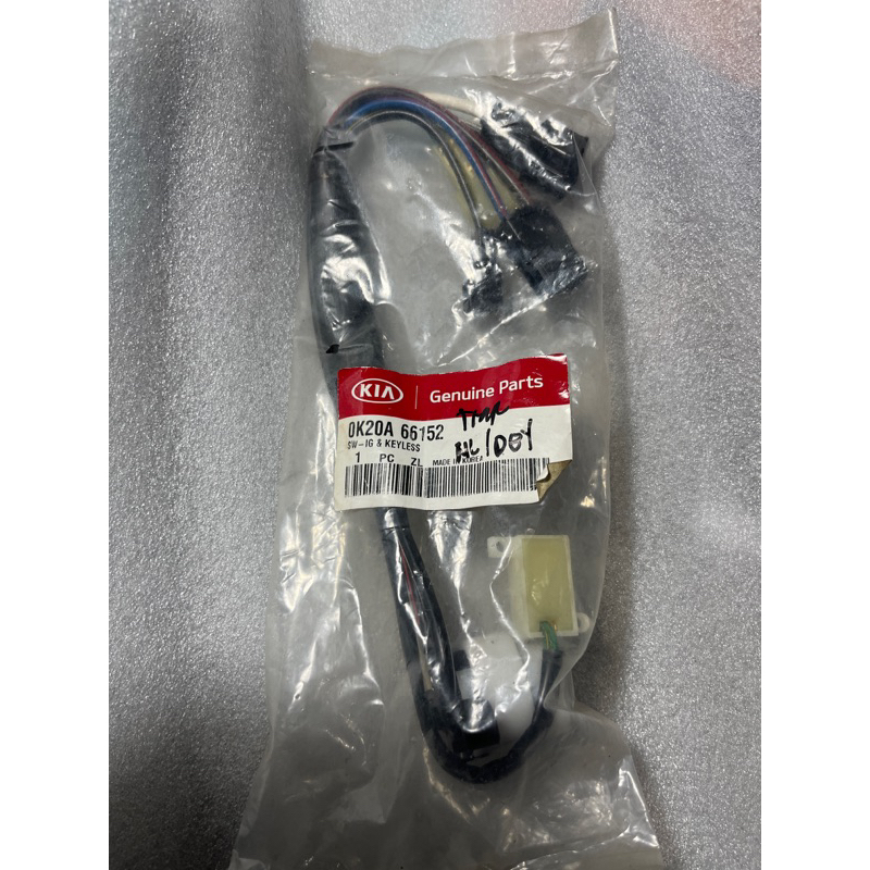 Jual Switch Kunci Timor Sohc Atau Dohc genuine Parts | Shopee Indonesia