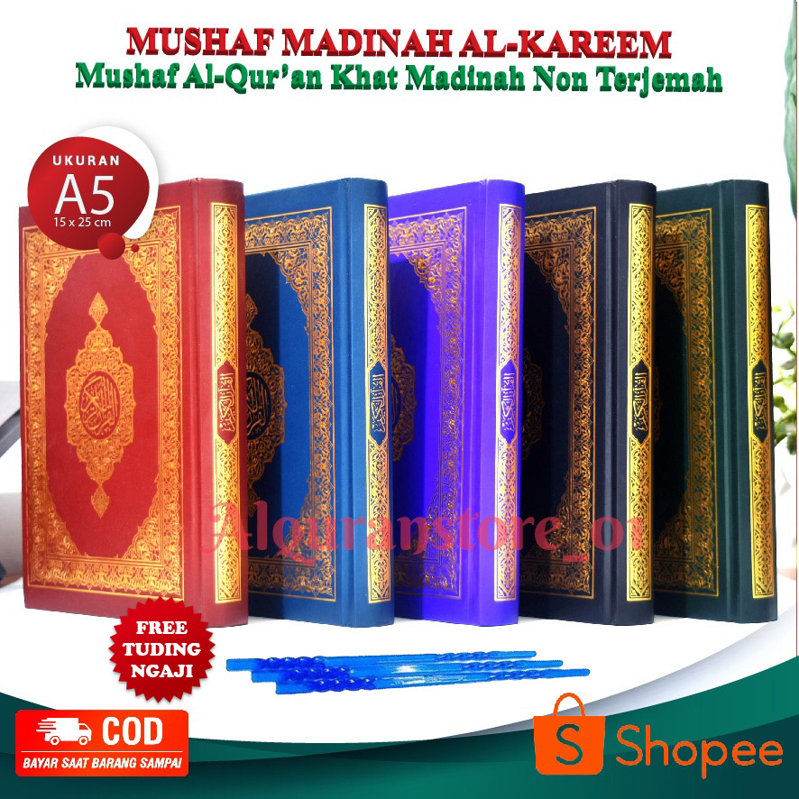 Jual Al Quran Mushaf Madinah Alquran Madina A Non Terjemah Musaf Quran