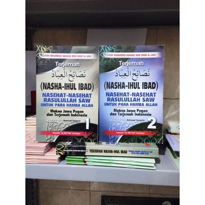 Jual Kitab Terjemah Nashoihul Ibad Full Juz 1-2 Makna Jawa Pegon ...