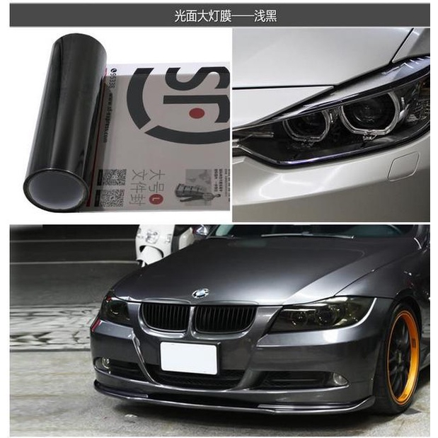 Jual Stiker Sticker Skotlet Lampu Motor Mobil Smoke Hybrid Warna Hitam ...