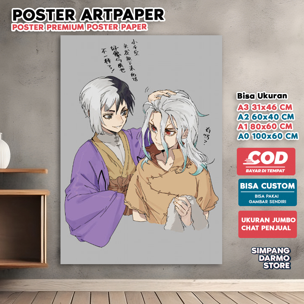 Jual Poster Anime Dr. Stone : Kualitas HD dan Bisa Custom untuk