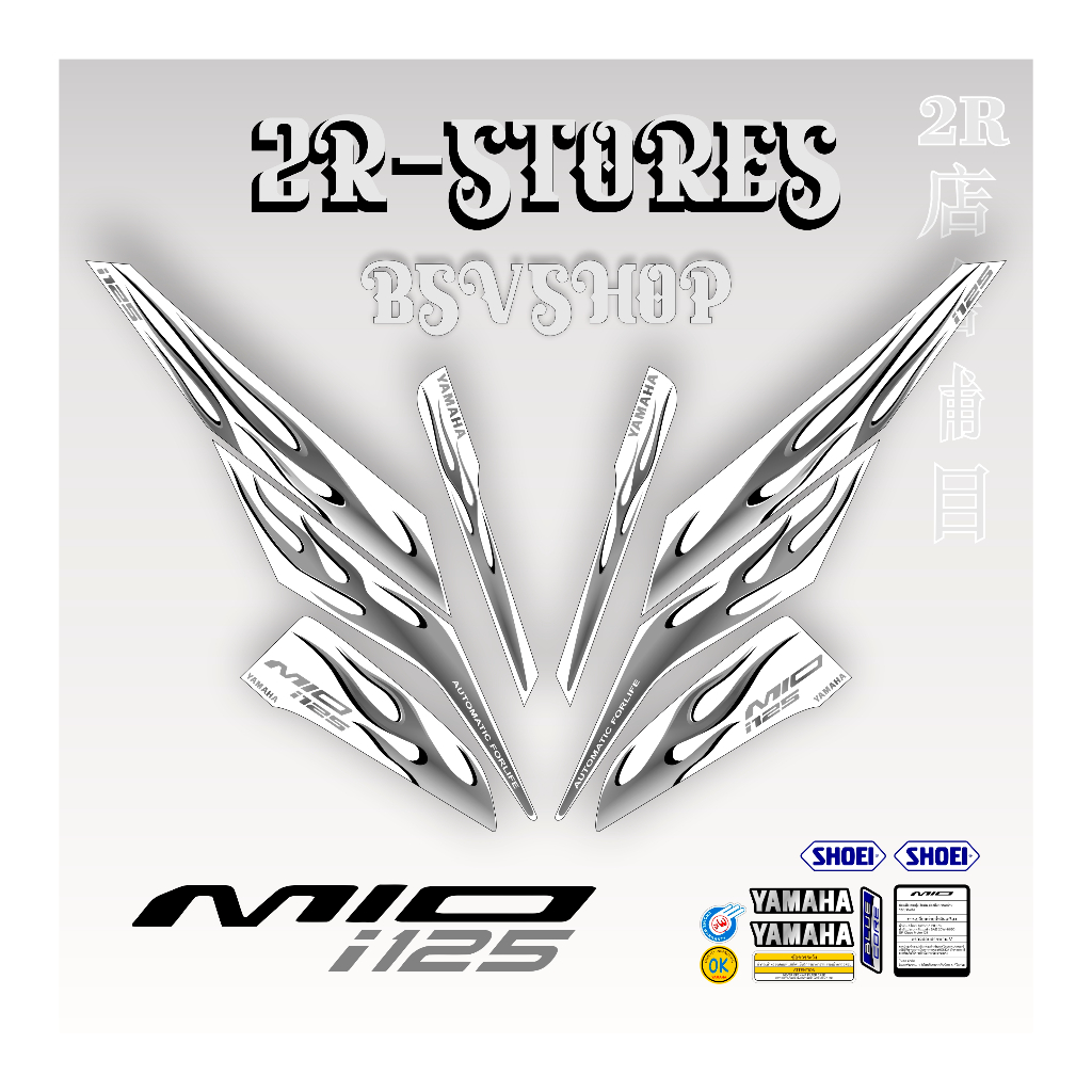 Jual stiker mio m3 mio i125 mio z / striping mio m3 motif api variasi