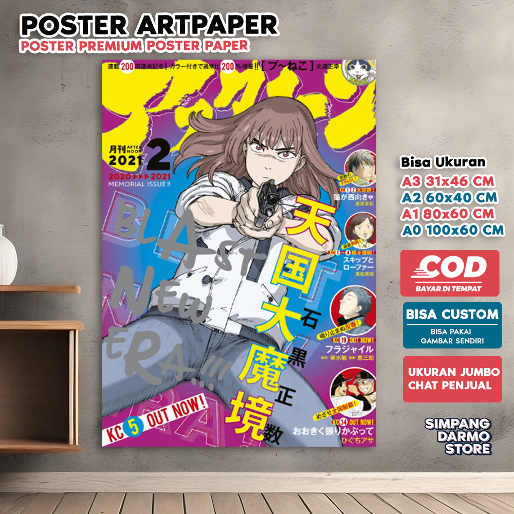 Jual Poster Anime Tengoku Daimakyou Kualitas HD dan Bisa Custom untuk