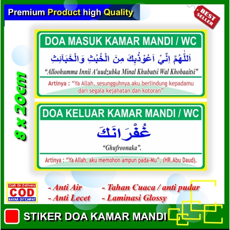 Jual Stiker new doa kamar mandi sticker doa masuk keluar kamar mandi ...