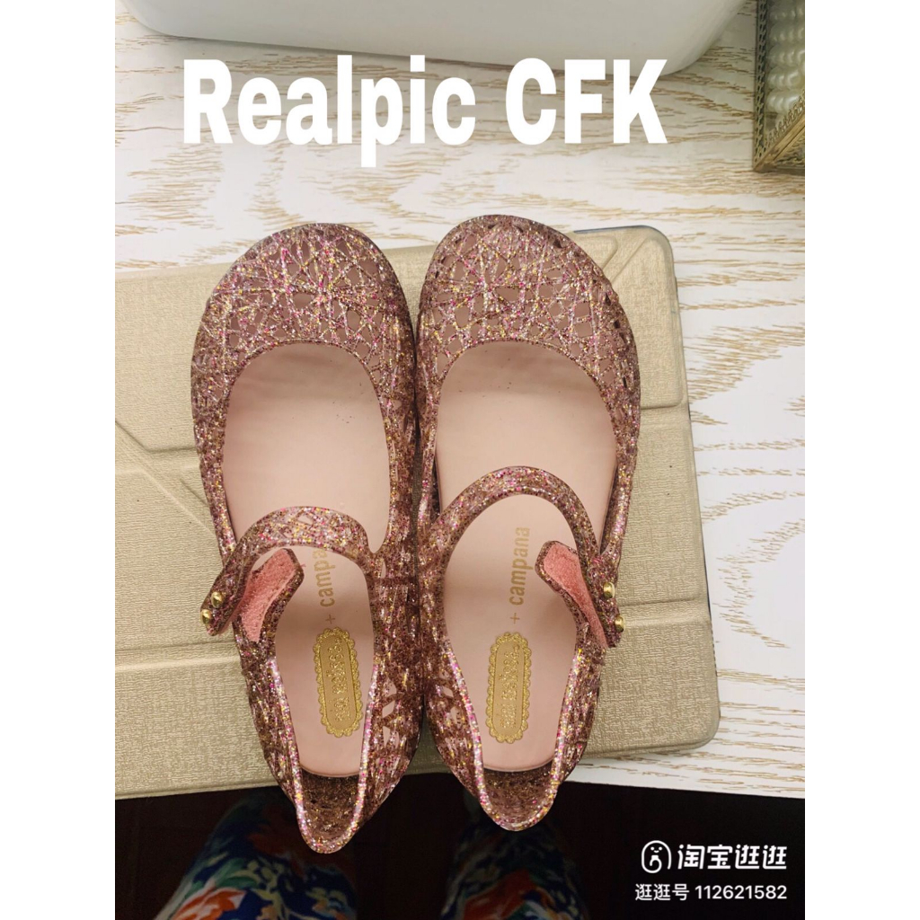 MINI MELISSA CAMPANA PAPEL BB SIZE 22/23 30