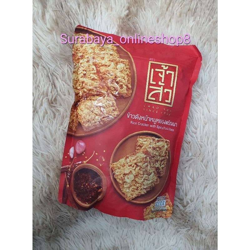 Jual Rice Cracker With Spicy Pork Floss Chao Sua original snack