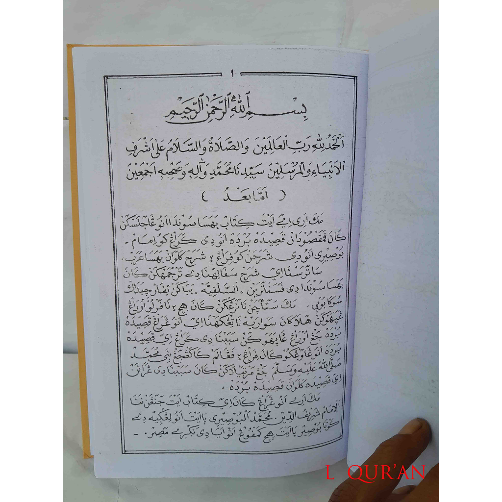 Jual Kitab Burdah / Qosidah Burdah / Penjelasan Sunda Burdah ( Tarikh ...