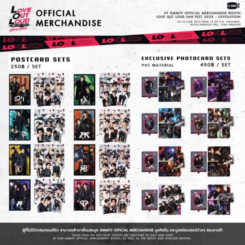 Jual PO OFFICIAL MERCHANDISE MD LOL FANFEST 2023 LOVOLUTION PC ...