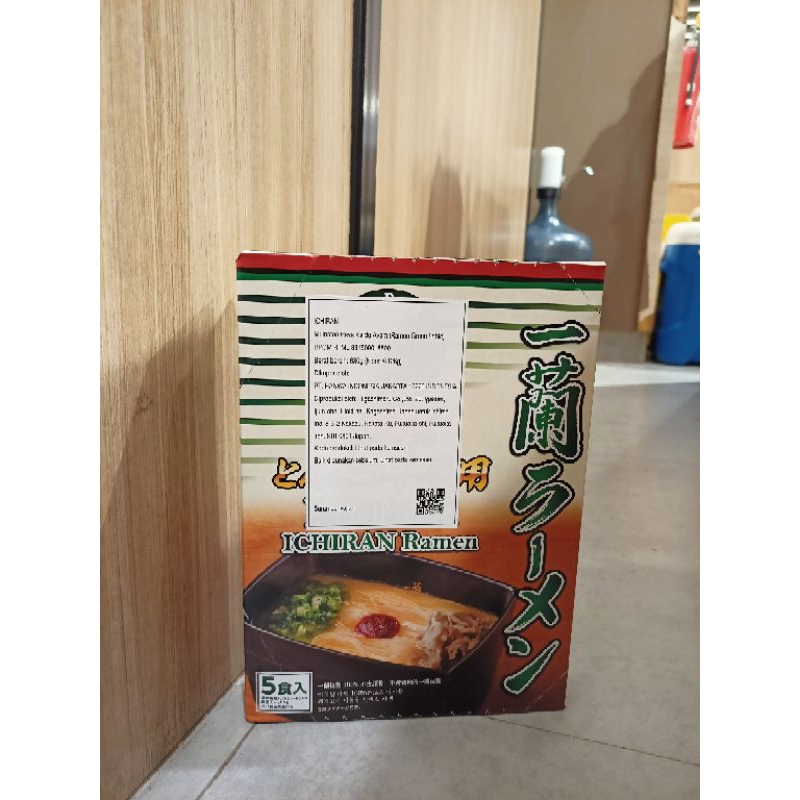 Jual ICHIRAN Ramen HALAL no pork no lard Shopee Indonesia